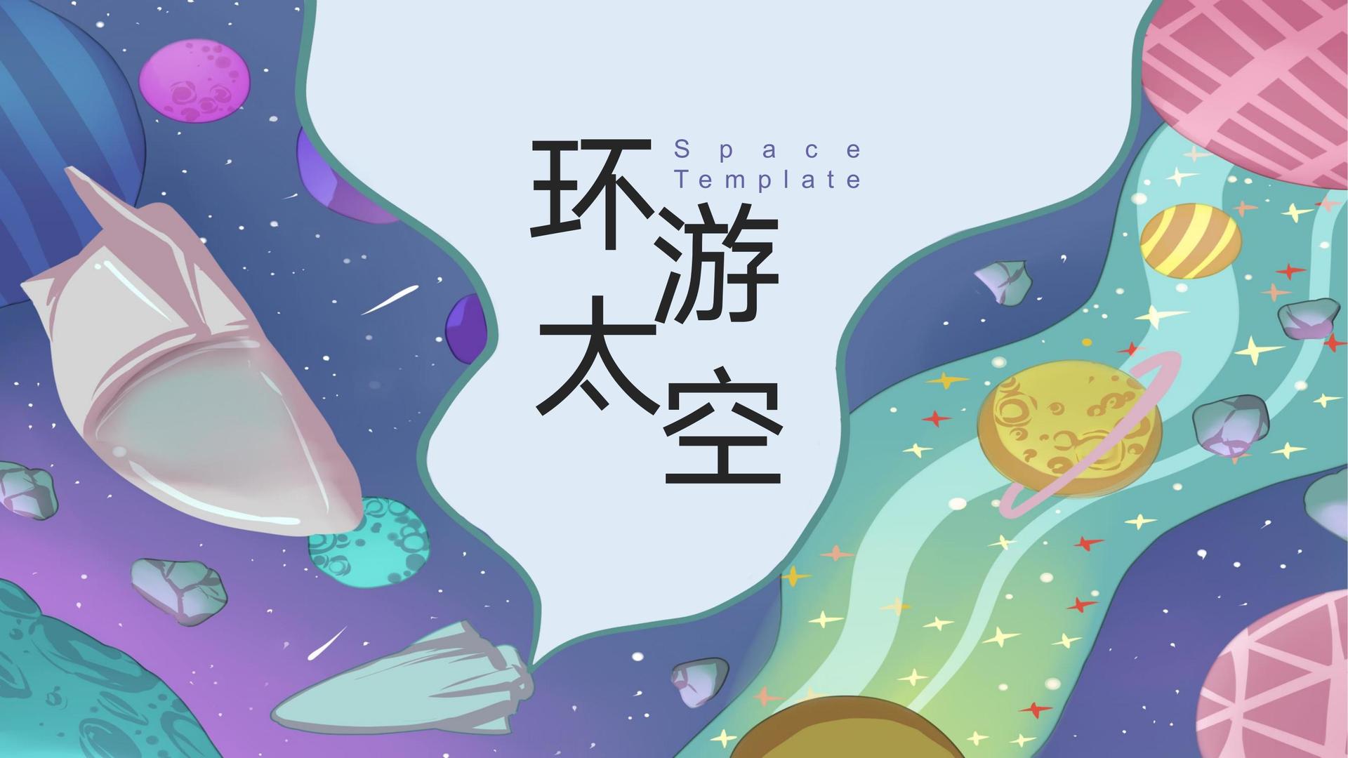 创想山河影视完成年度文化内容储备与选题规划
